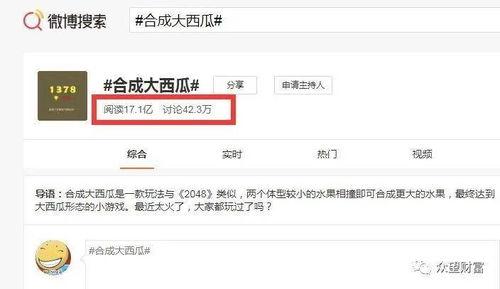 圈粉吃瓜小说,揭秘网络小说中的热门话题与粉丝心理