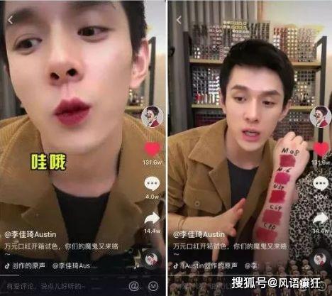 帅哥吃瓜直播间,帅哥吃瓜，揭秘娱乐圈幕后故事